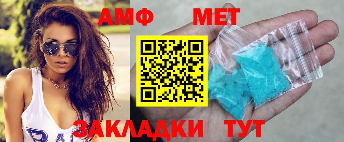 Фрязино  АМФ VHQ  Вход с VPN 