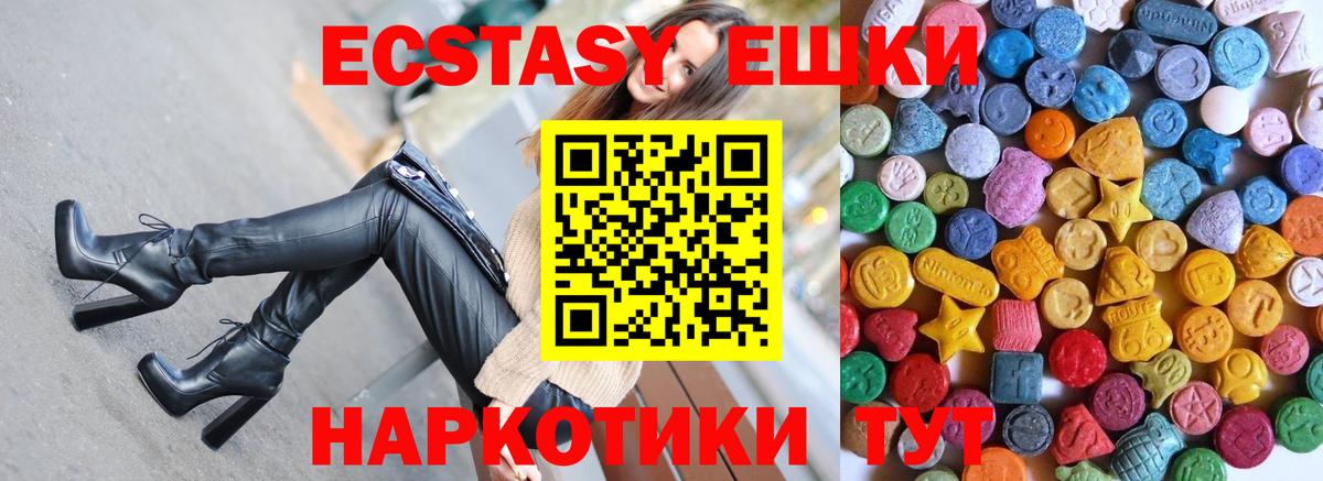 Ecstasy Philipp Plein Фрязино