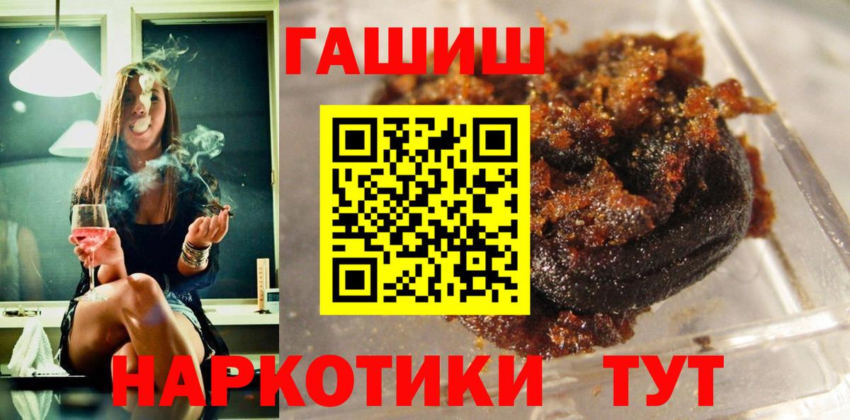 Фрязино  ГАШИШ гарик  ГАШ  Вход с VPN 