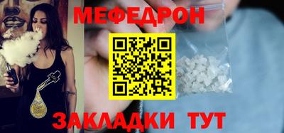 каннабис Можайск