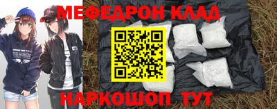 каннабис Можайск