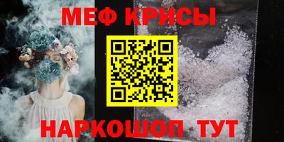 кокаин VHQ Моздок