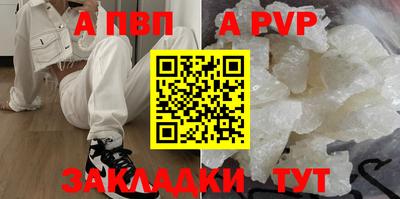 каннабис Можайск