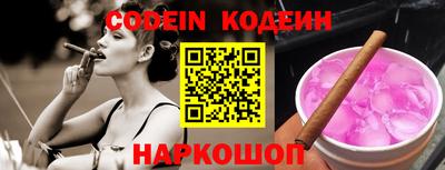 кокаин VHQ Моздок