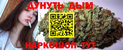 кокаин VHQ Моздок