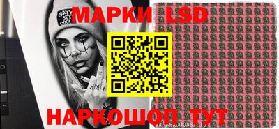каннабис Можайск