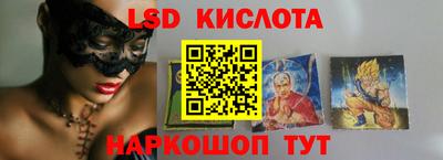 каннабис Можайск