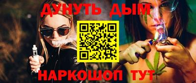 гашиш Можга
