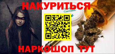 каннабис Можайск