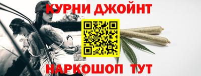 каннабис Можайск