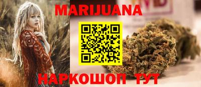 герыч Наро-Фоминск