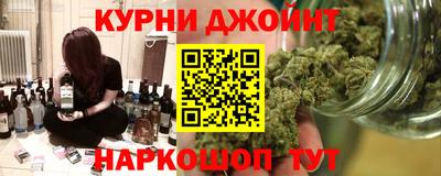 каннабис Можайск