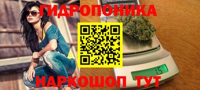 каннабис Можайск