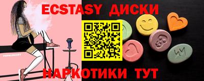 каннабис Можайск
