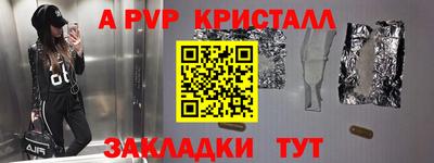каннабис Можайск