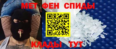 каннабис Можайск