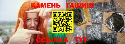 гашиш Можга