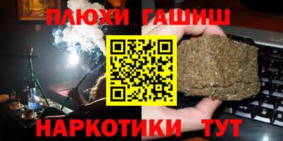 кокаин VHQ Моздок