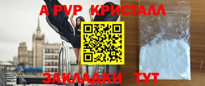 кокаин VHQ Моздок