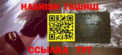 гашиш Можга