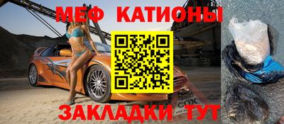 кокаин VHQ Моздок