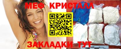 кокаин VHQ Моздок