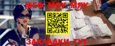 каннабис Можайск
