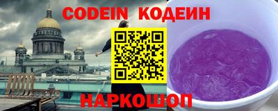 каннабис Можайск