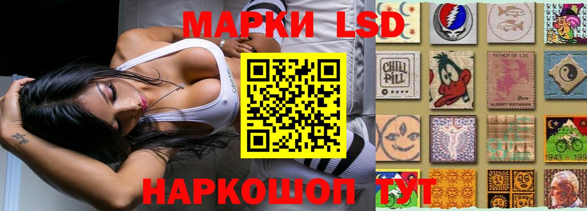 Фрязино  Лсд 25 экстази кислота  Вход с VPN 