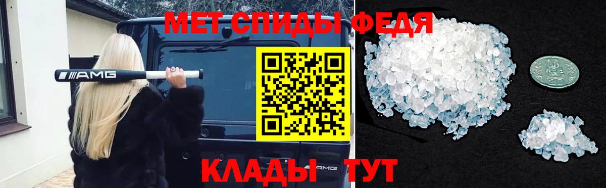 Фрязино  МЕТАМФЕТАМИН мет  Вход с VPN 