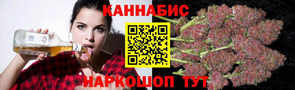 Каннабис Amnesia Фрязино