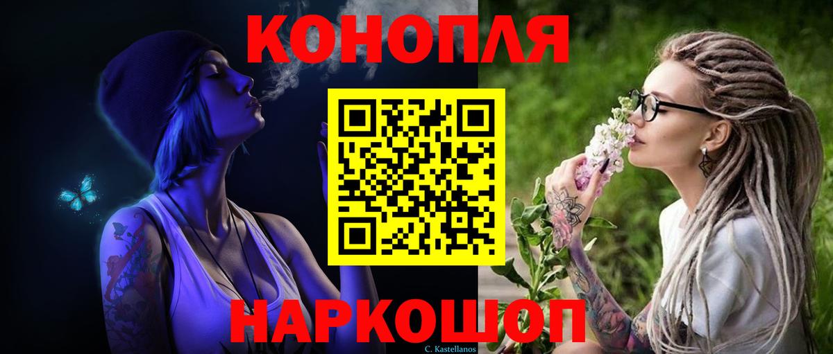 Конопля марихуана  Вход с VPN  Бошки Шишки сатива  Фрязино  Шишки марихуана Ganja  Каннабис тримм 